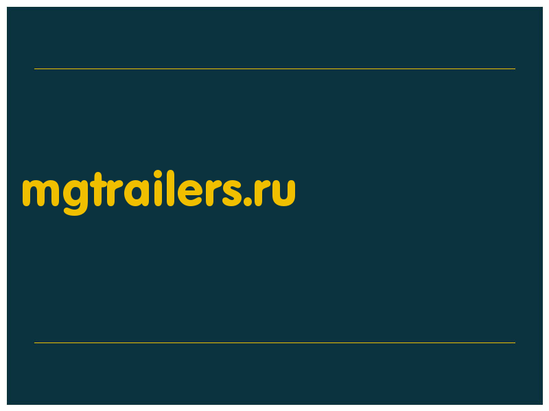 сделать скриншот mgtrailers.ru