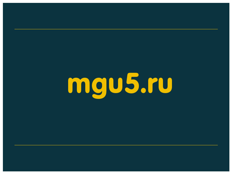 сделать скриншот mgu5.ru