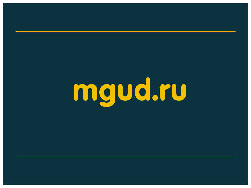 сделать скриншот mgud.ru