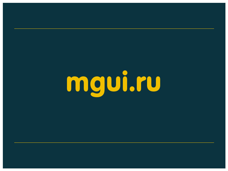 сделать скриншот mgui.ru