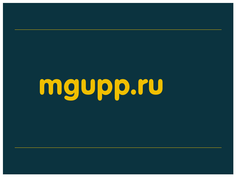 сделать скриншот mgupp.ru