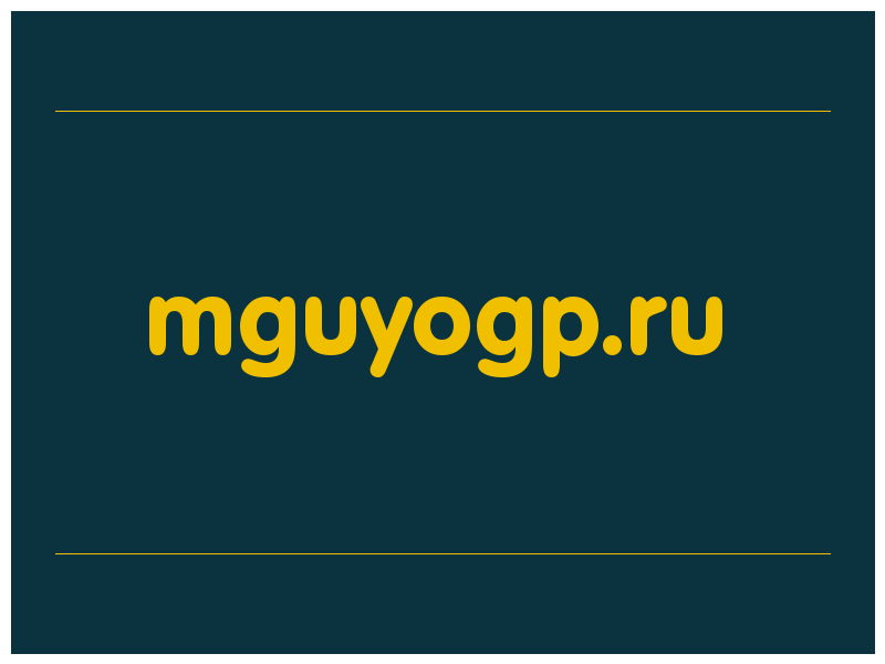 сделать скриншот mguyogp.ru