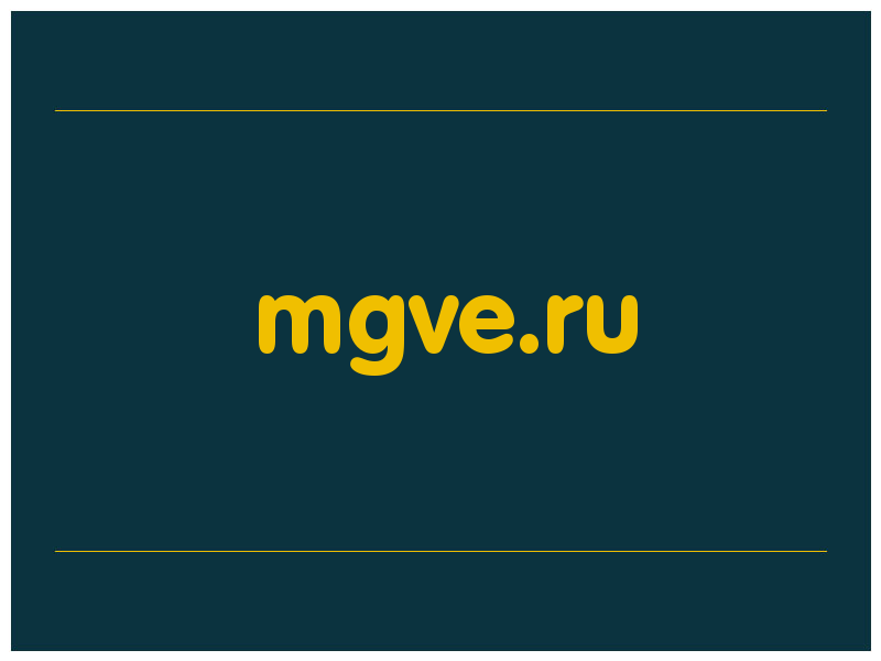 сделать скриншот mgve.ru