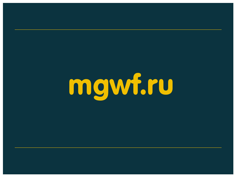 сделать скриншот mgwf.ru