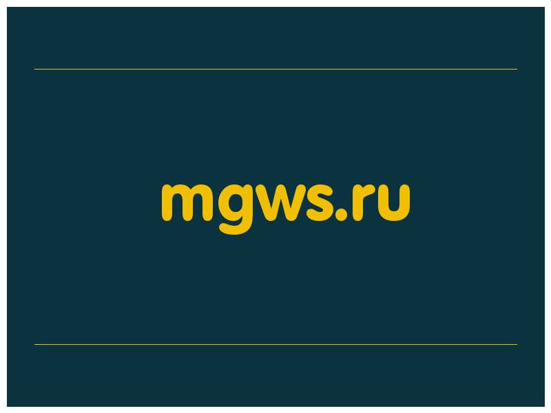 сделать скриншот mgws.ru