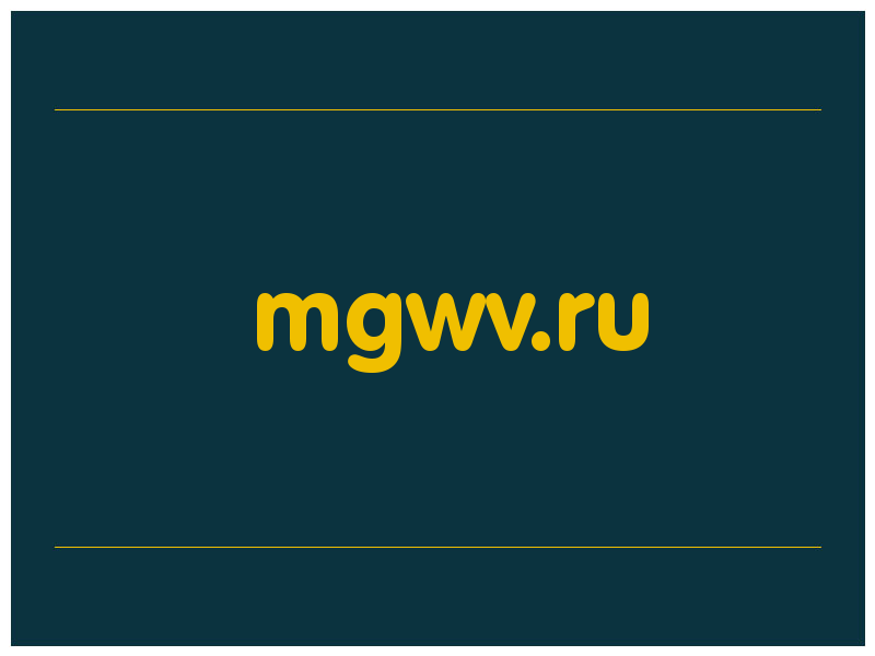 сделать скриншот mgwv.ru