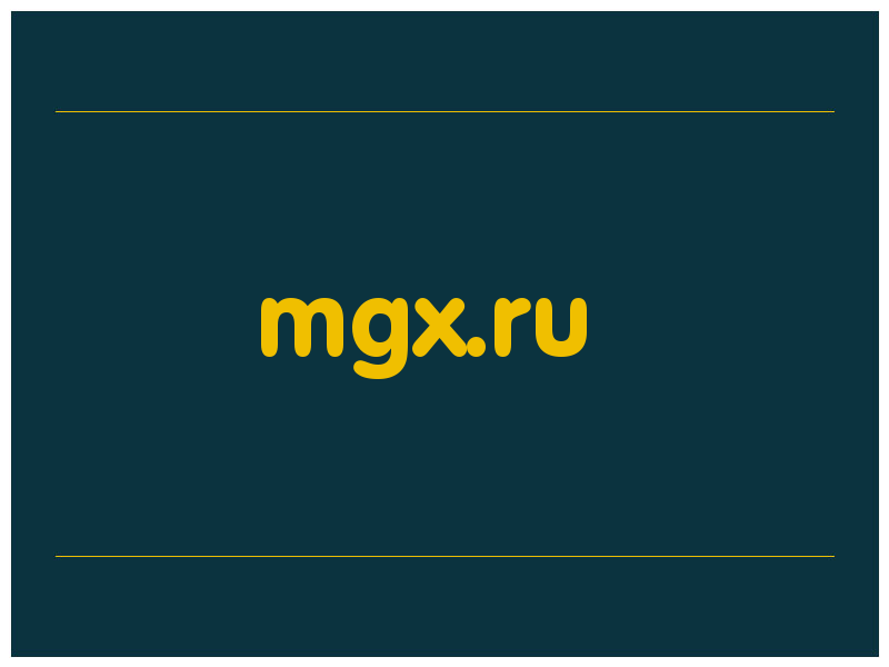 сделать скриншот mgx.ru