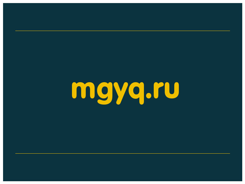 сделать скриншот mgyq.ru