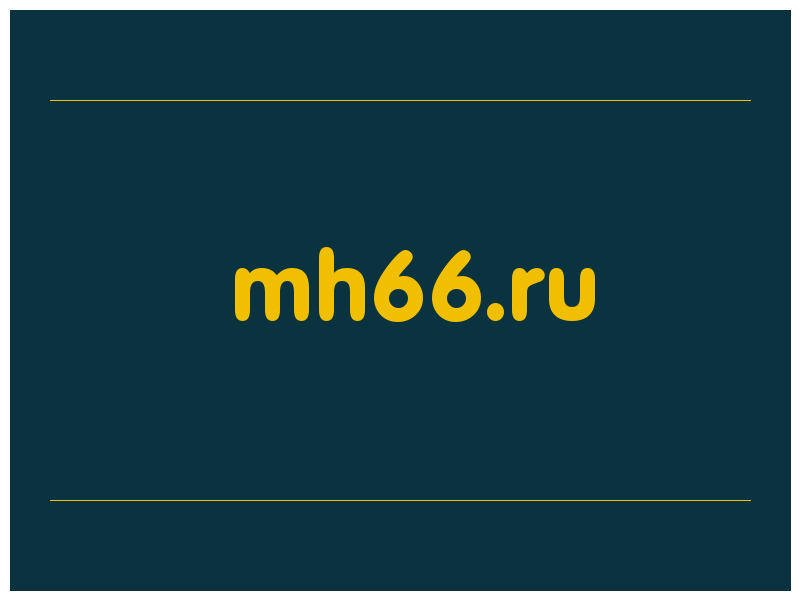 сделать скриншот mh66.ru