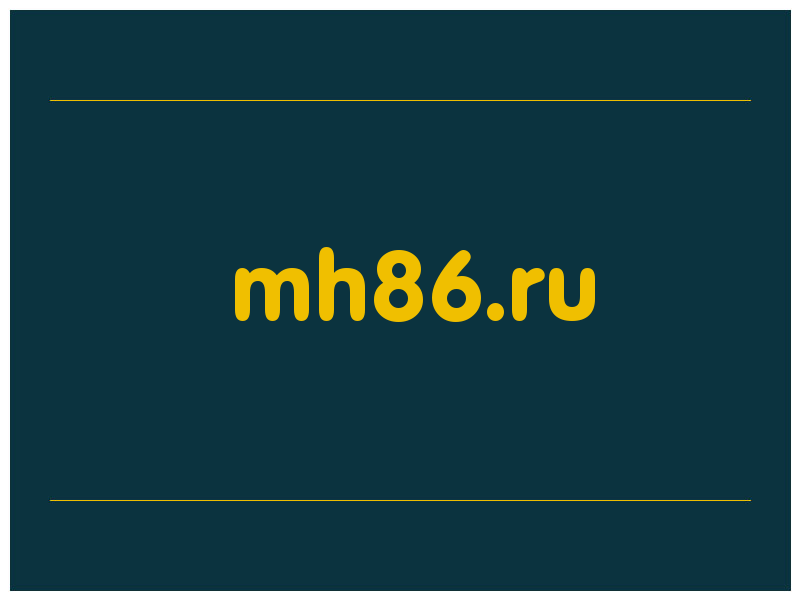 сделать скриншот mh86.ru