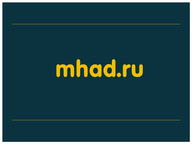 сделать скриншот mhad.ru