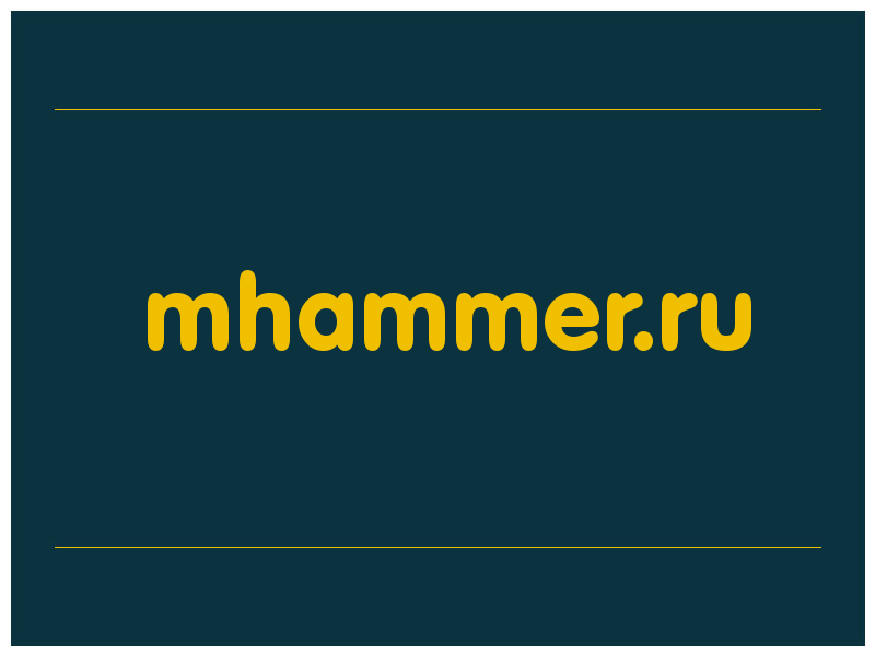 сделать скриншот mhammer.ru