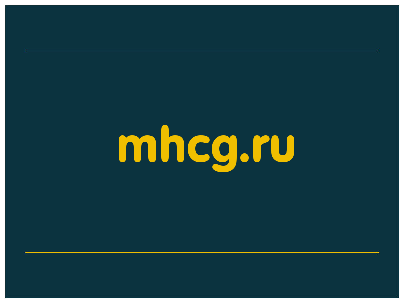 сделать скриншот mhcg.ru