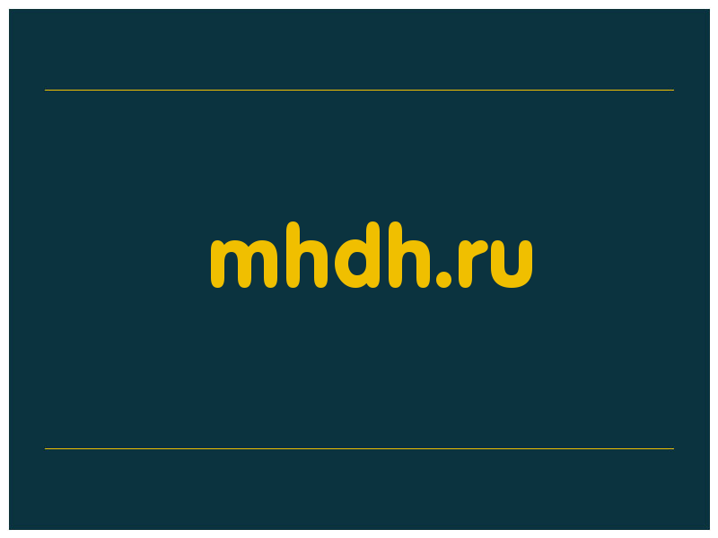 сделать скриншот mhdh.ru