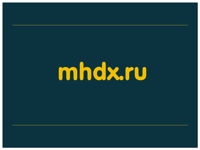 сделать скриншот mhdx.ru