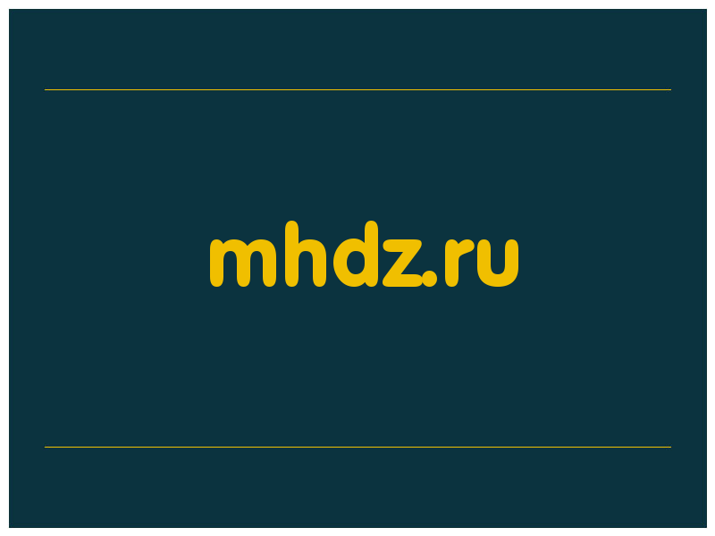 сделать скриншот mhdz.ru