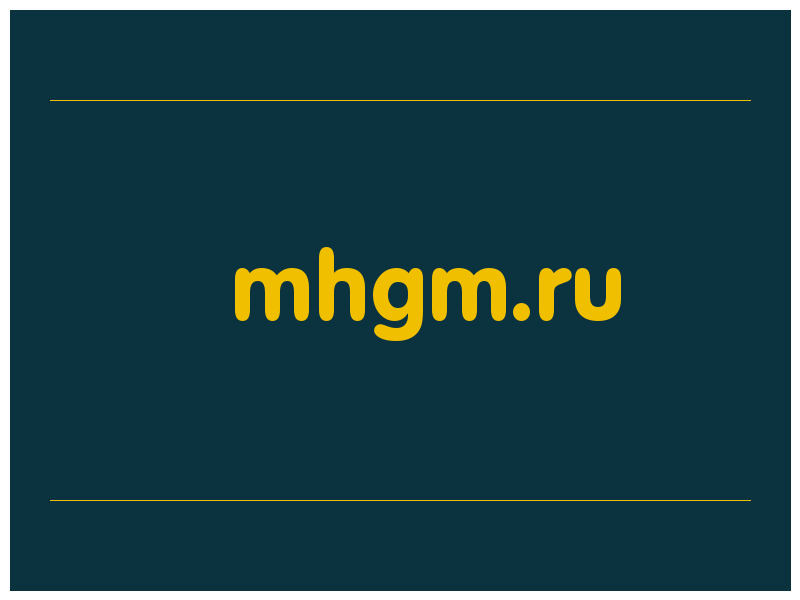 сделать скриншот mhgm.ru
