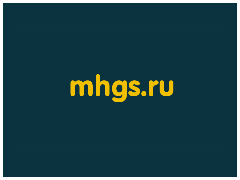 сделать скриншот mhgs.ru