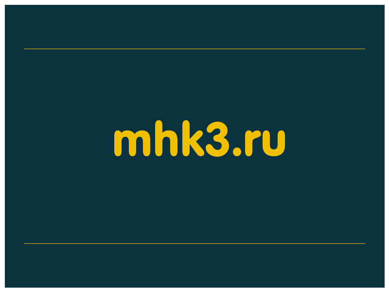 сделать скриншот mhk3.ru