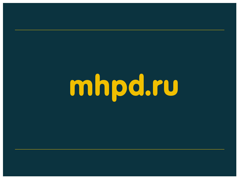 сделать скриншот mhpd.ru