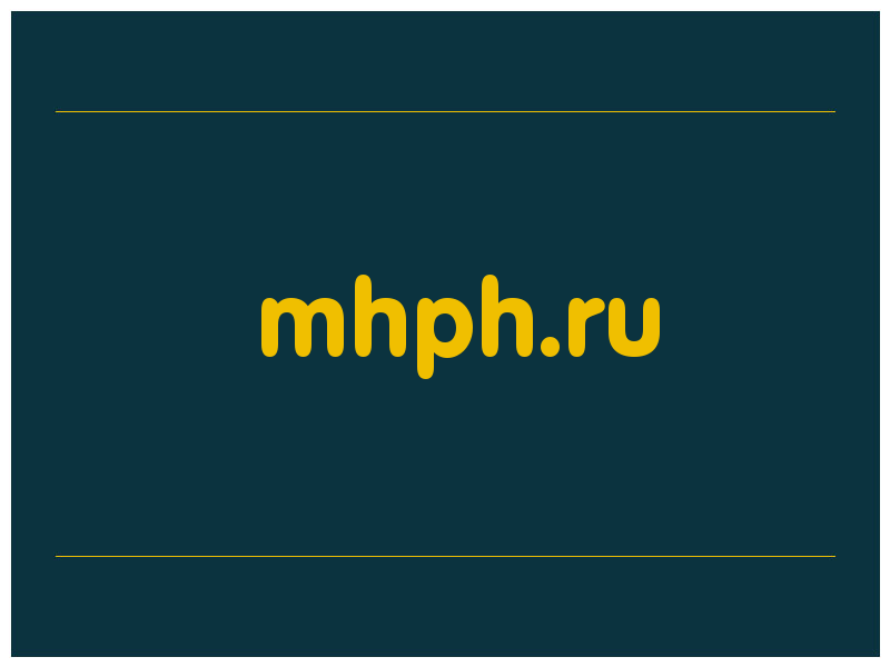 сделать скриншот mhph.ru