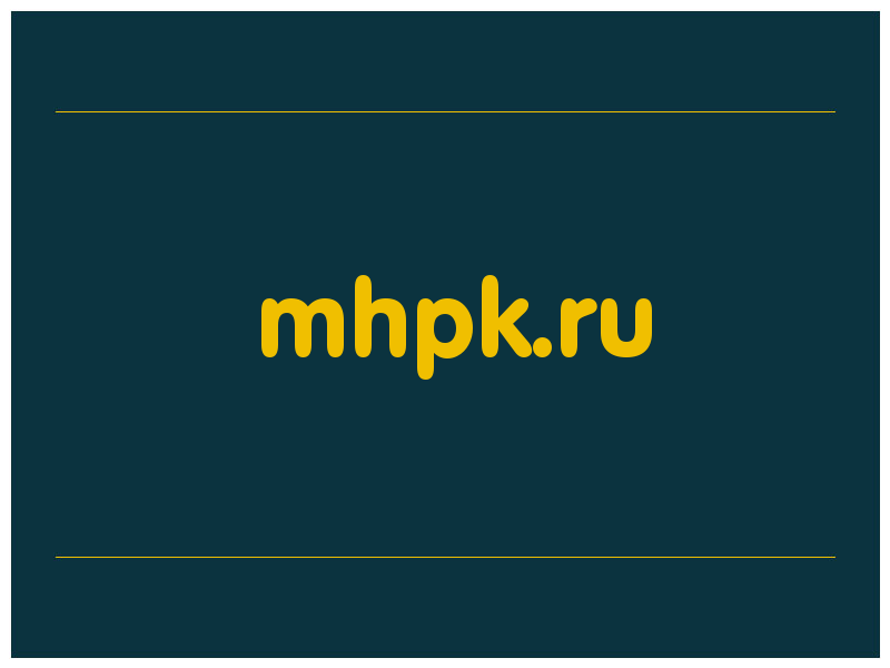 сделать скриншот mhpk.ru