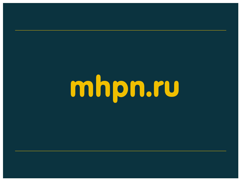 сделать скриншот mhpn.ru