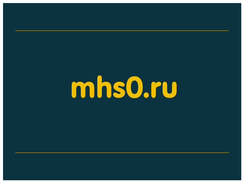 сделать скриншот mhs0.ru