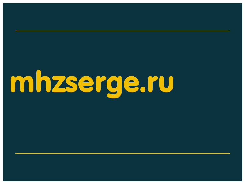 сделать скриншот mhzserge.ru