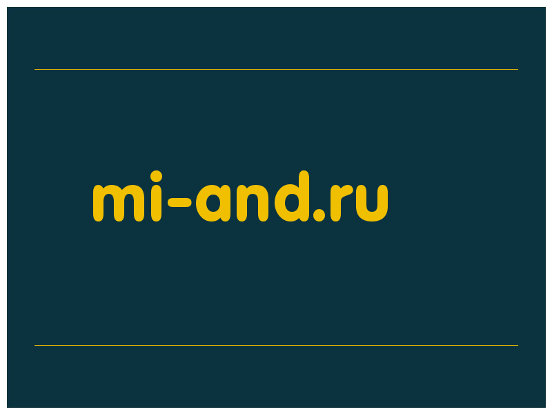 сделать скриншот mi-and.ru