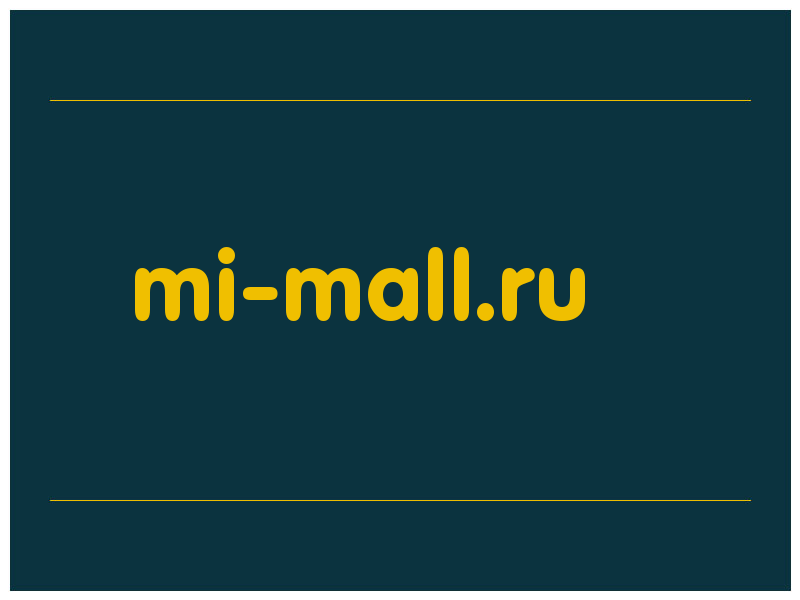 сделать скриншот mi-mall.ru