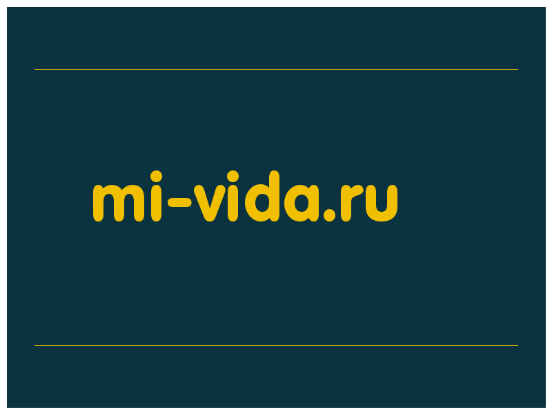 сделать скриншот mi-vida.ru