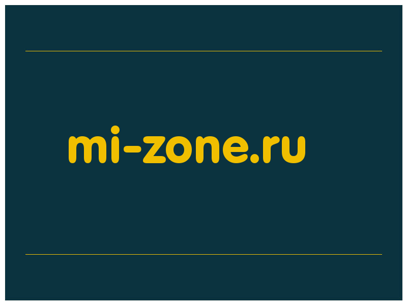 сделать скриншот mi-zone.ru