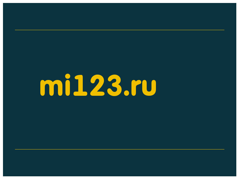 сделать скриншот mi123.ru