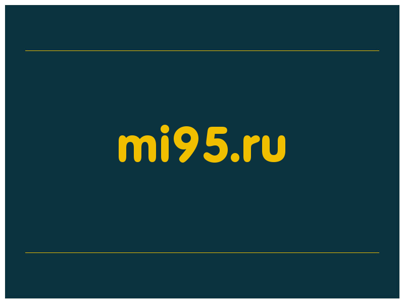 сделать скриншот mi95.ru