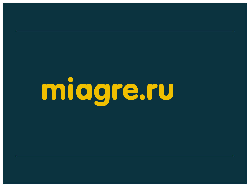 сделать скриншот miagre.ru