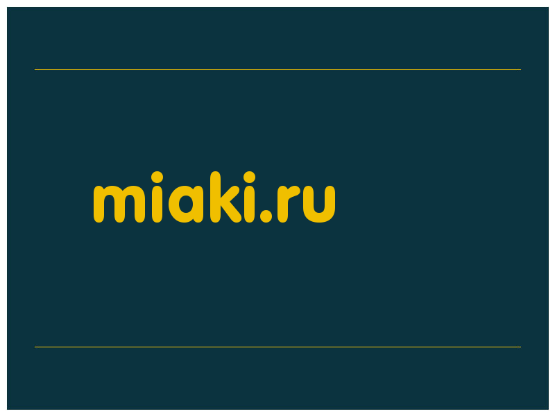 сделать скриншот miaki.ru