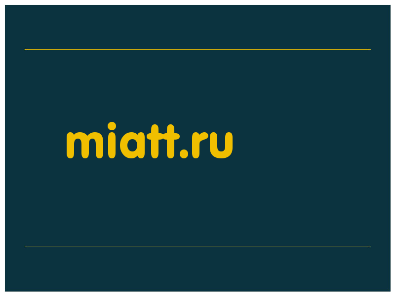 сделать скриншот miatt.ru