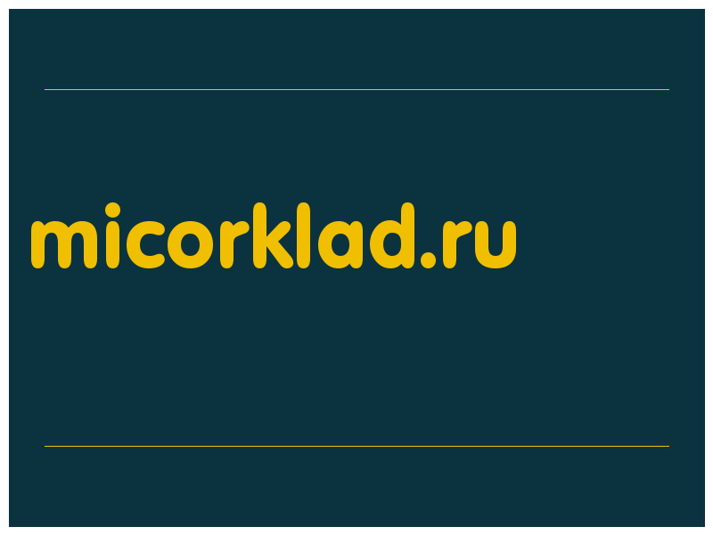 сделать скриншот micorklad.ru