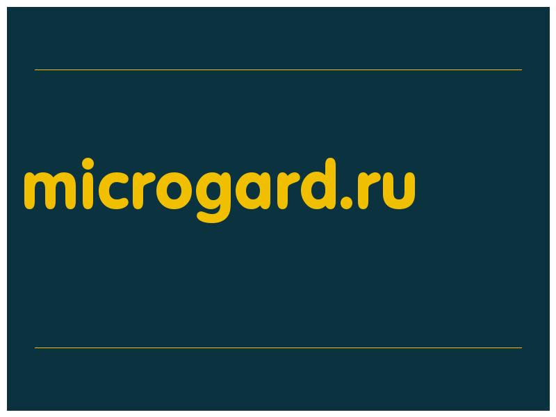 сделать скриншот microgard.ru