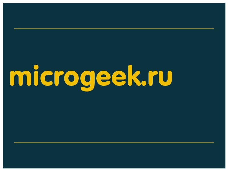 сделать скриншот microgeek.ru