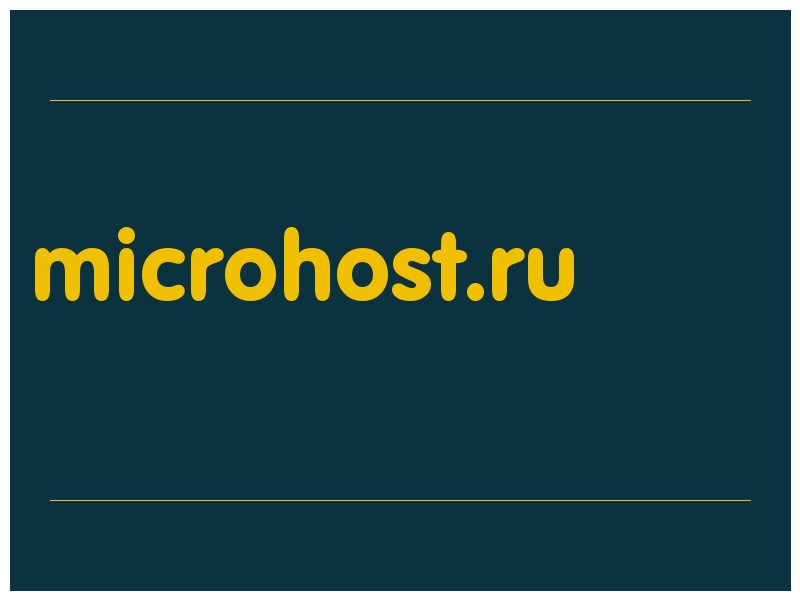сделать скриншот microhost.ru