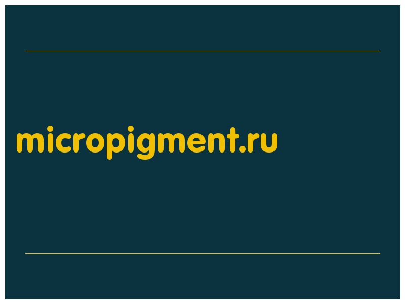сделать скриншот micropigment.ru