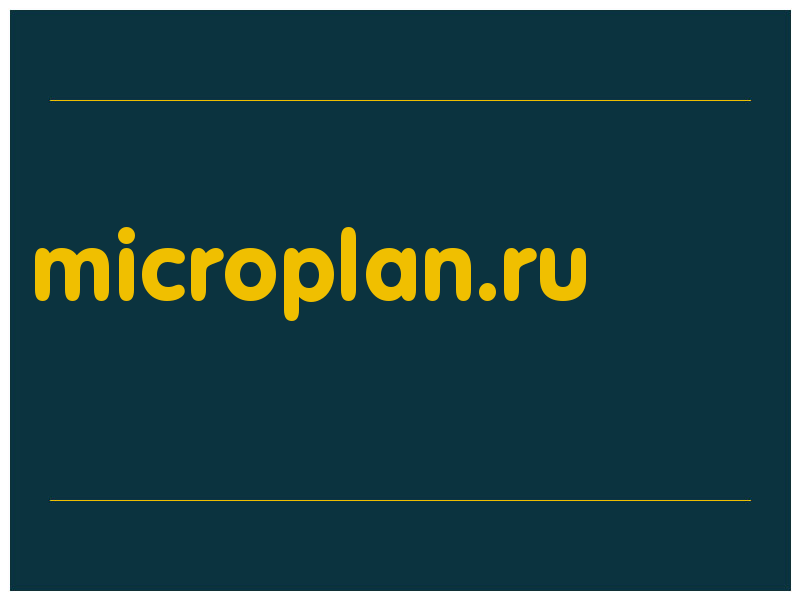 сделать скриншот microplan.ru