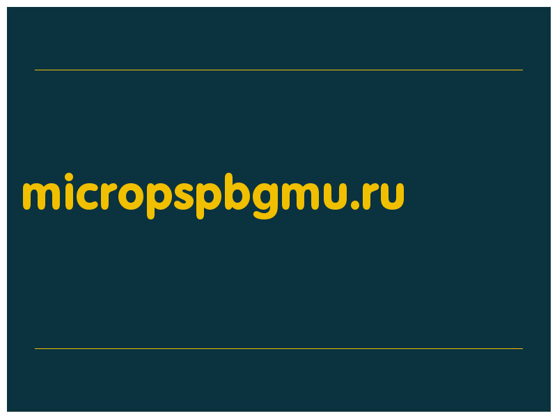 сделать скриншот micropspbgmu.ru