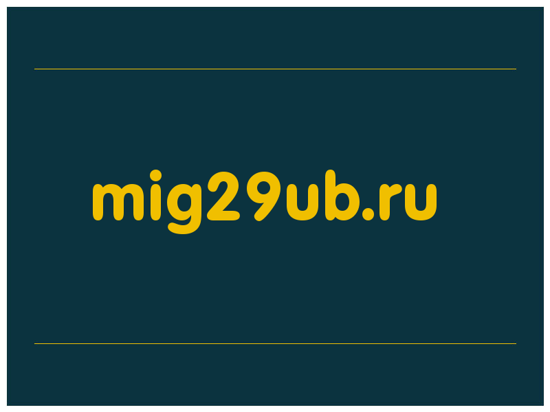 сделать скриншот mig29ub.ru