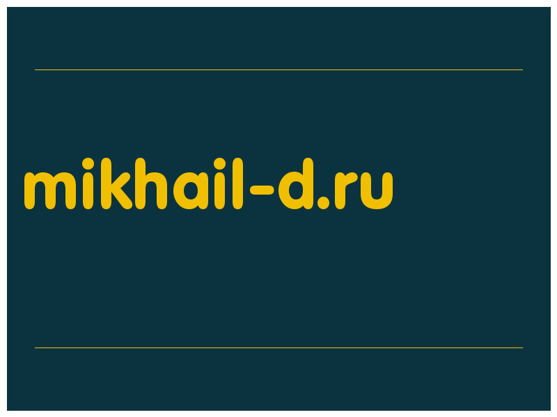 сделать скриншот mikhail-d.ru