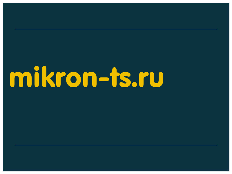сделать скриншот mikron-ts.ru