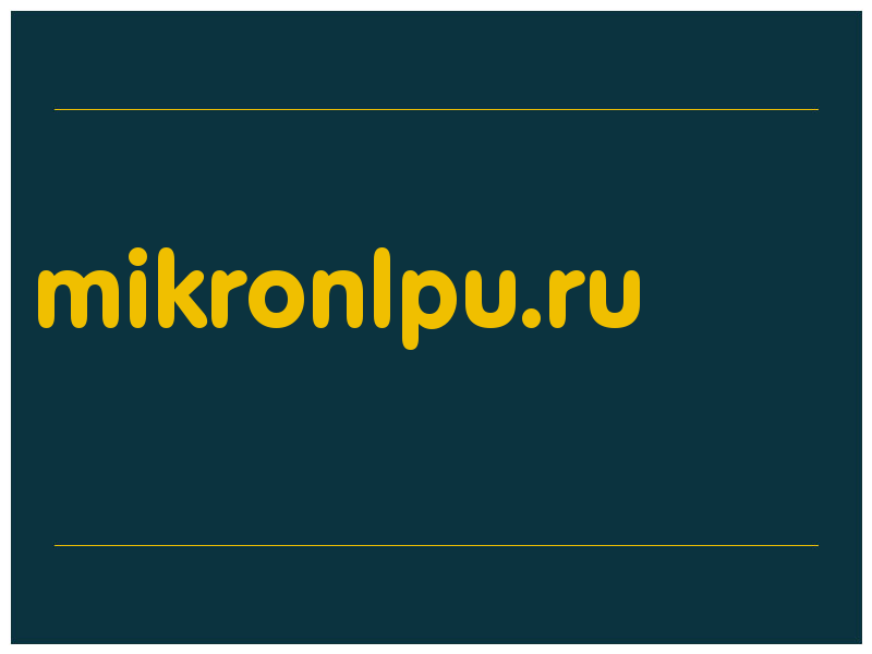 сделать скриншот mikronlpu.ru