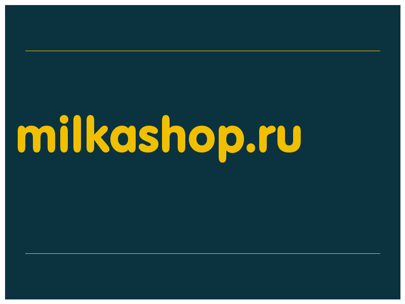 сделать скриншот milkashop.ru